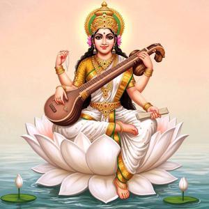 സരസ്വതി